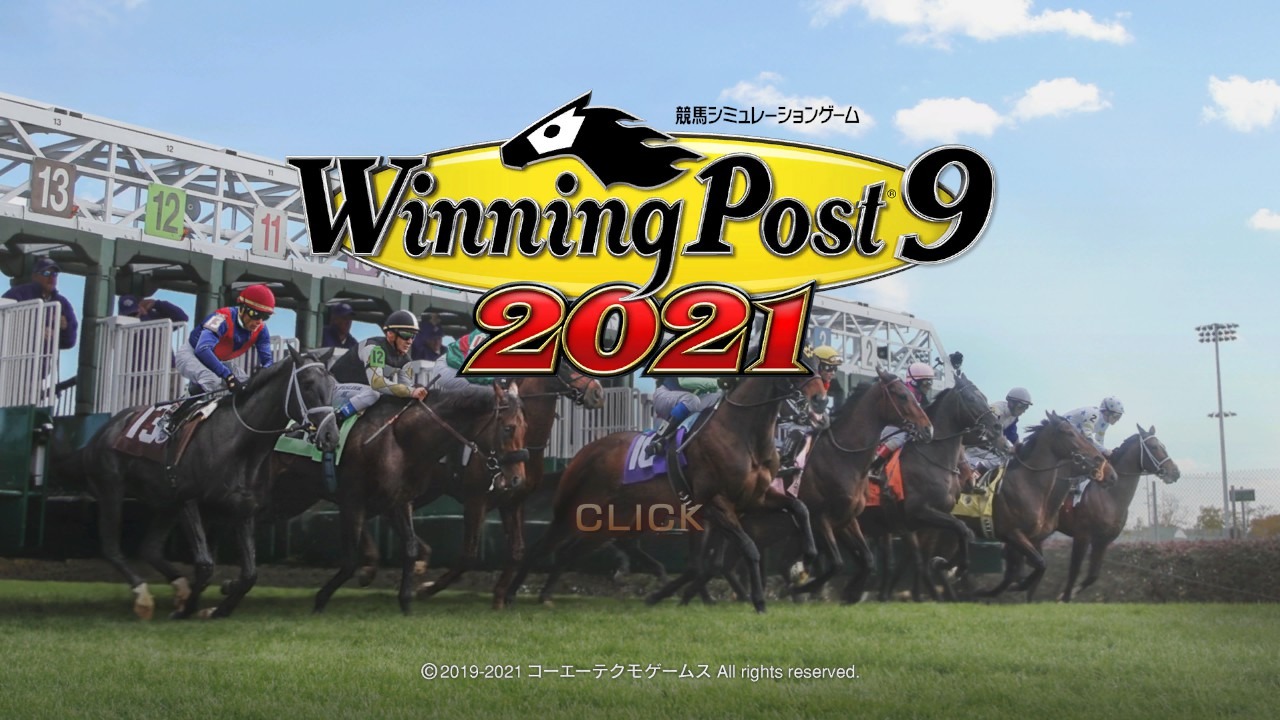 きみの愛馬が歴史を作る！競馬SLG最新作『Winning Post 9 2021』は安定 