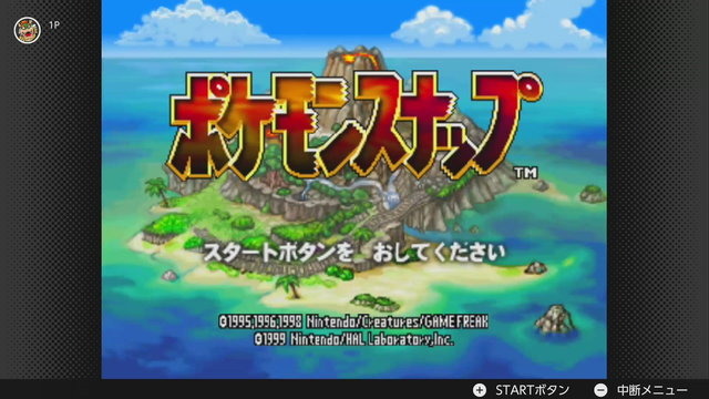 初代 ポケモンスナップ がスイッチへ 6月24日に Nintendo 64 Nintendo Switch Online へ追加決定 Game Spark 国内 海外ゲーム情報サイト