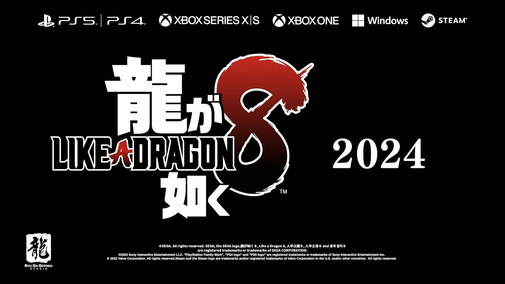 龍が如く8』2024年リリース！「春日一番」「桐生一馬」のダブル主人公