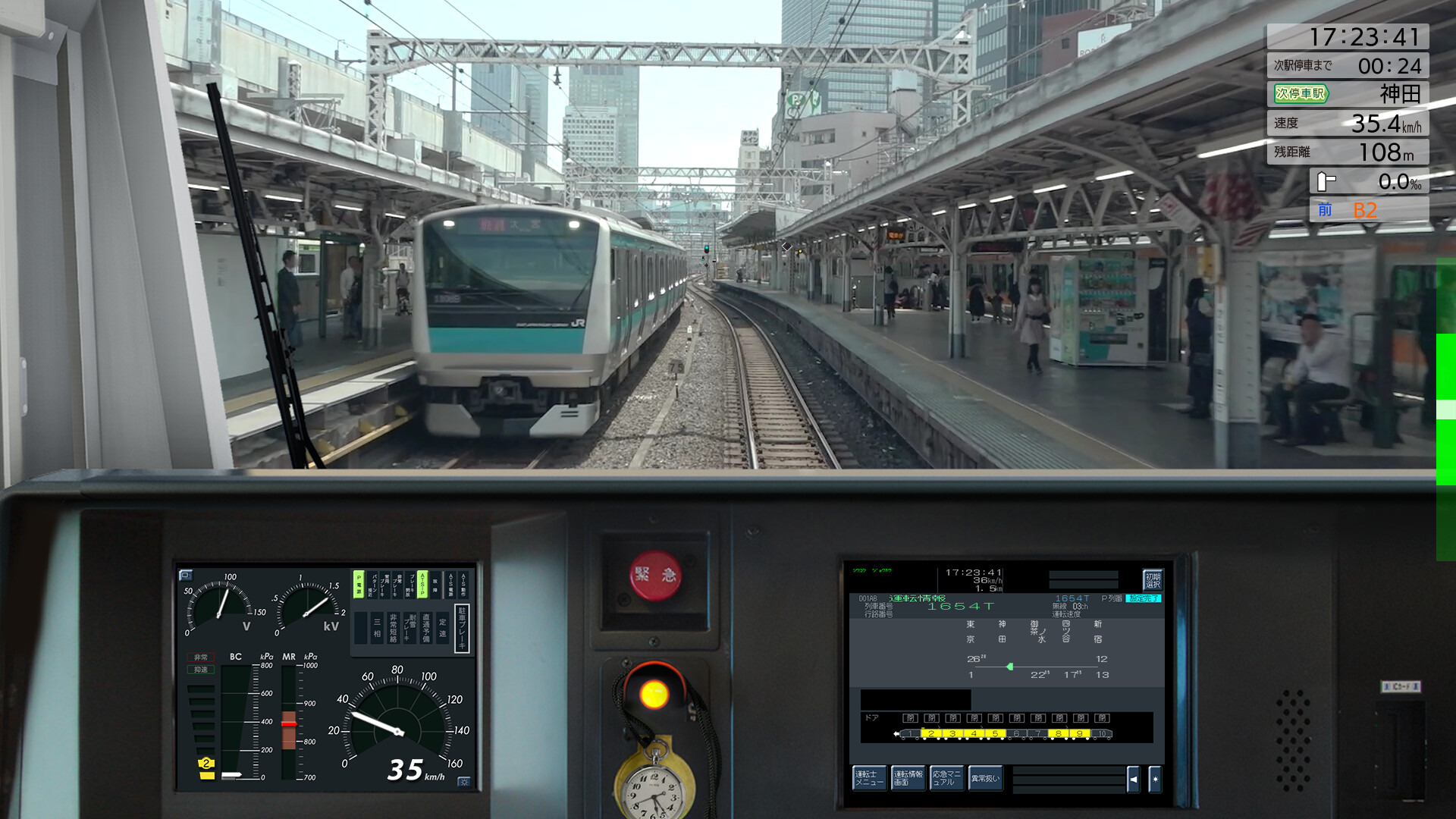 鉄道運転シミュレーション PCゲーム 15個セット - PCゲーム