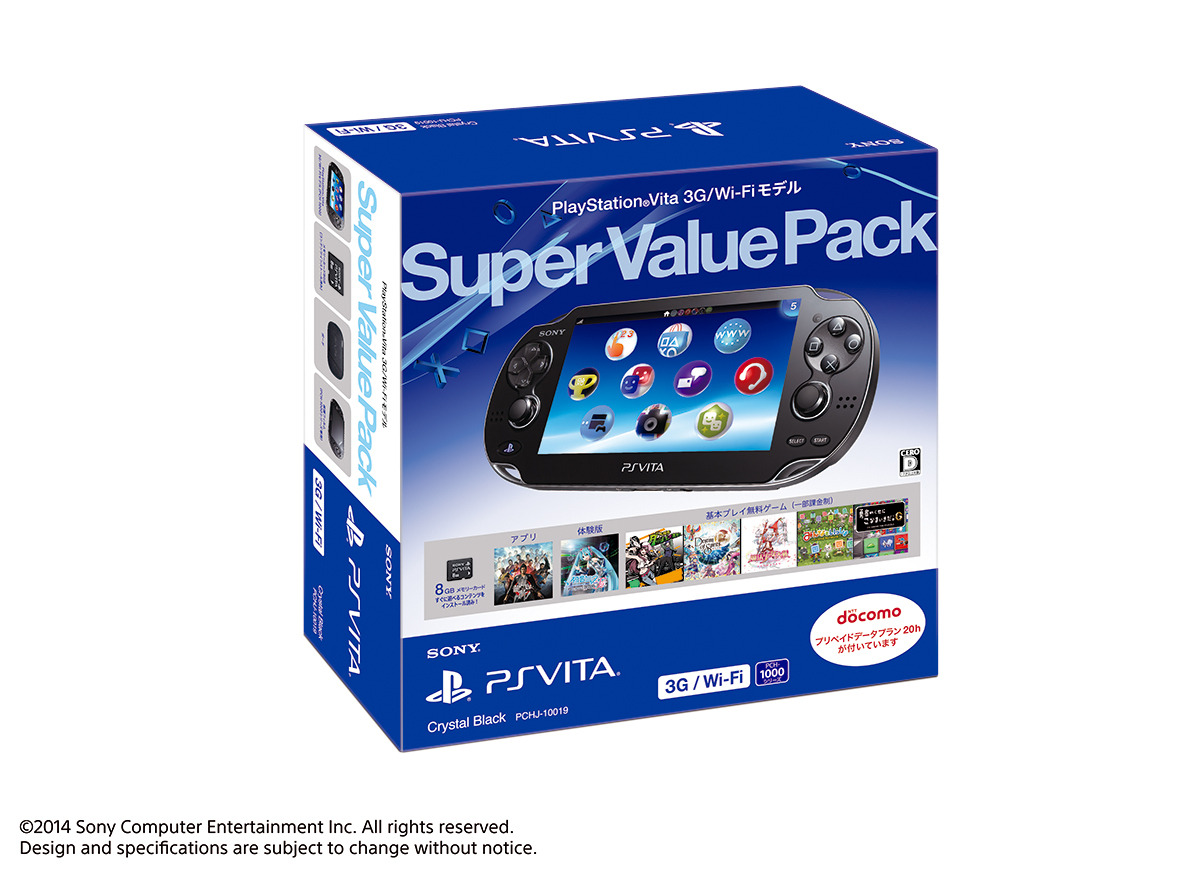 PS Vita新色「ブルー/ブラック」「レッド/ブラック」がお買い得な