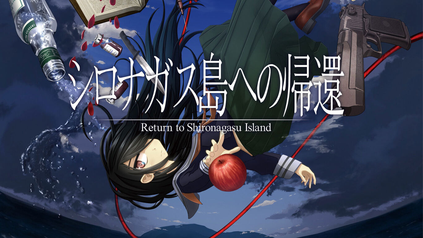 Steam版『シロナガス島への帰還』に日本語ボイス実装！ 23日午前3時