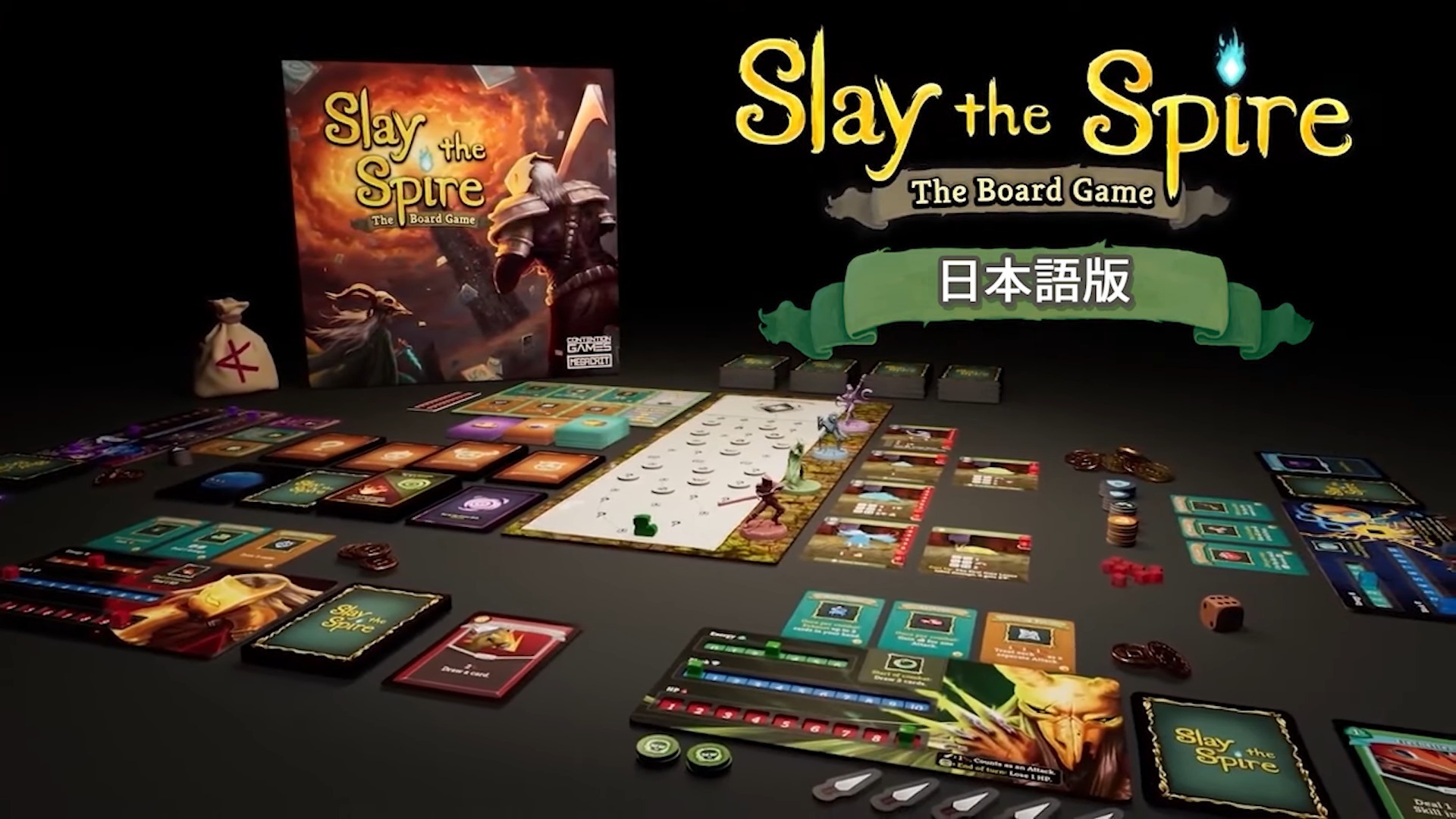 Slay the Spire ボードゲーム コレクターズエディション - パズル 