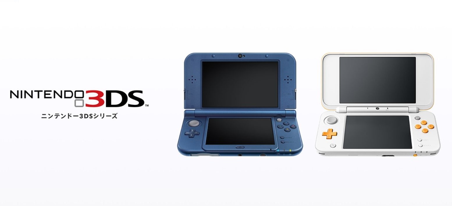 3DS/Wii Uの購入が終了間近！最後に駆け込み購入すべきゲームは？注意