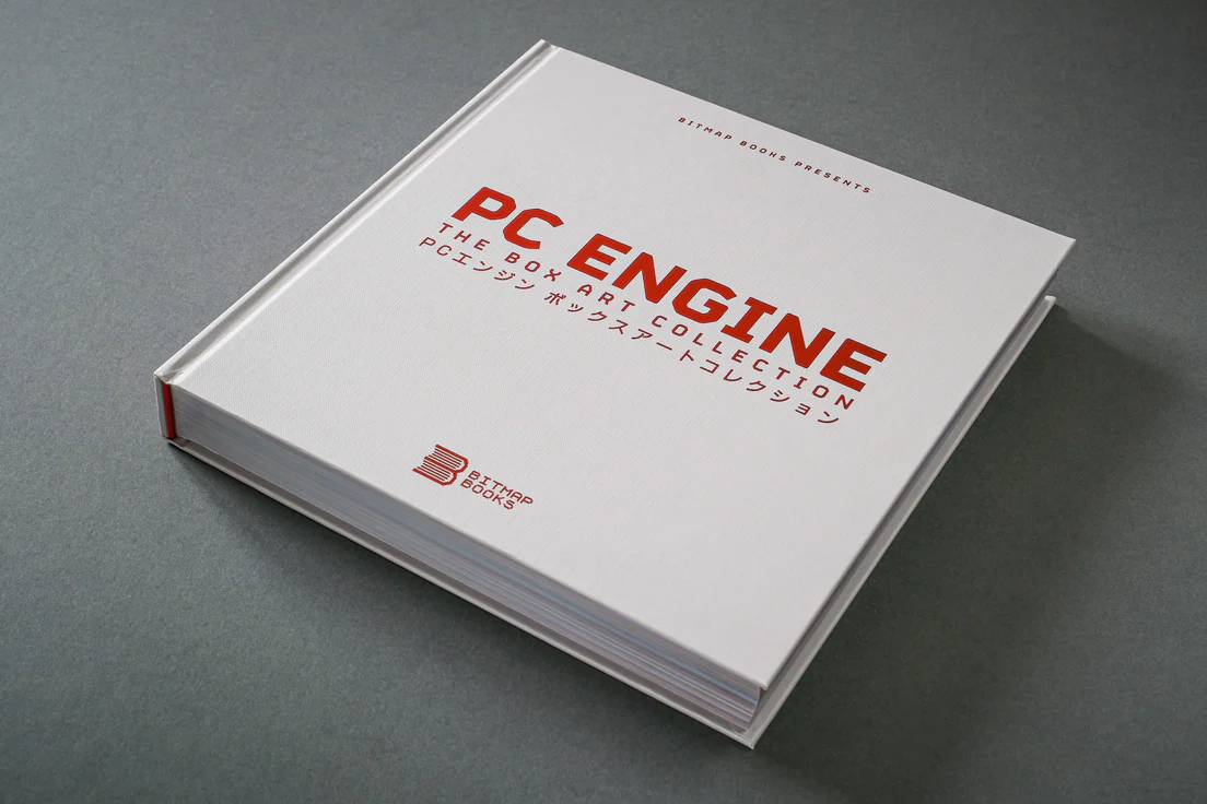 300以上のPCエンジン作品のボックスアートを収録した「PC ENGINE: THE 