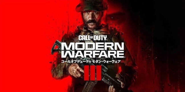 Call of Duty: Modern Warfare III』PS4/PS5版パッケージ順次予約受付 