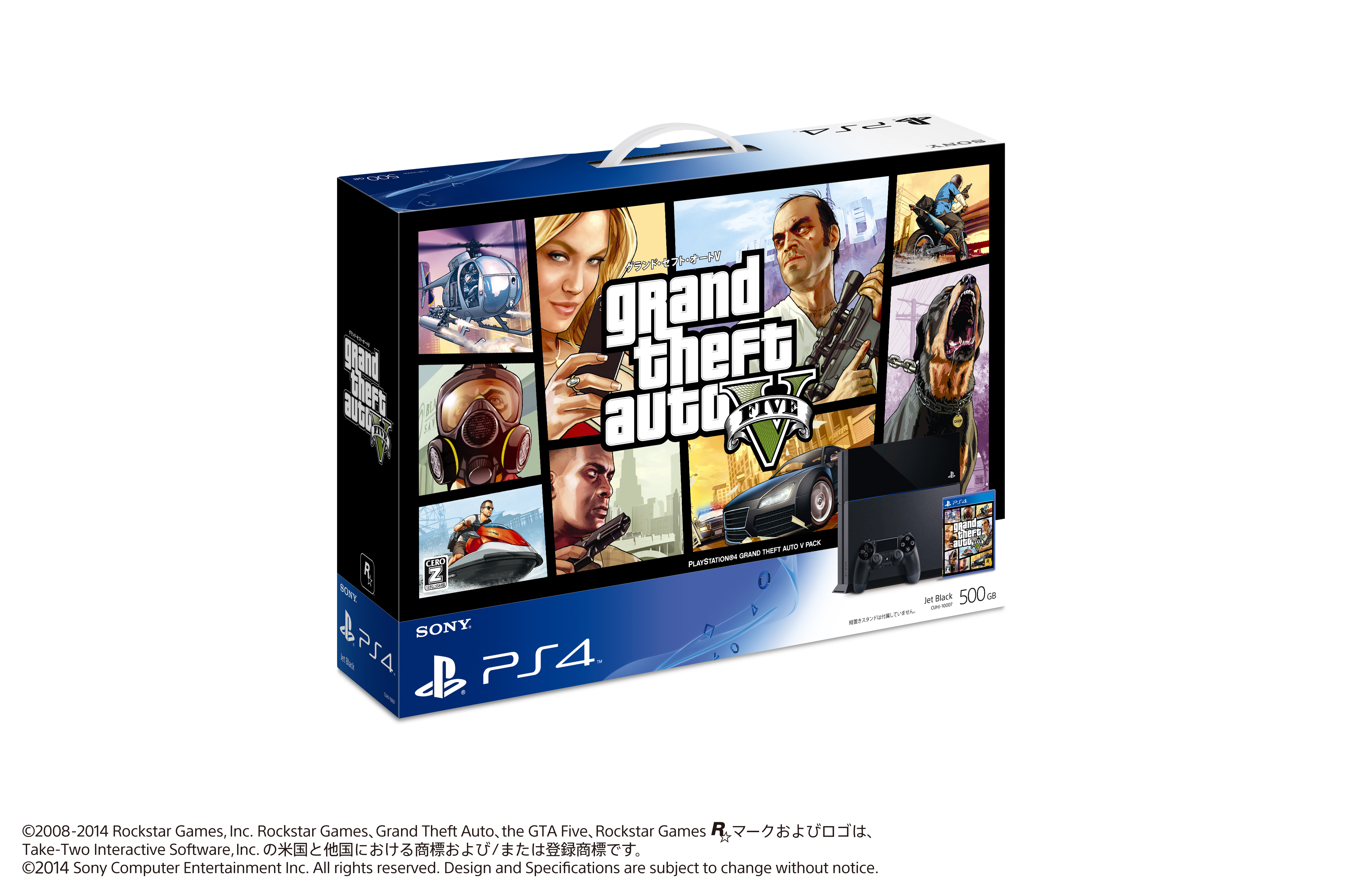 PS4と『GTA V』がセットになった「PlayStation 4 Grand Theft Auto V ...