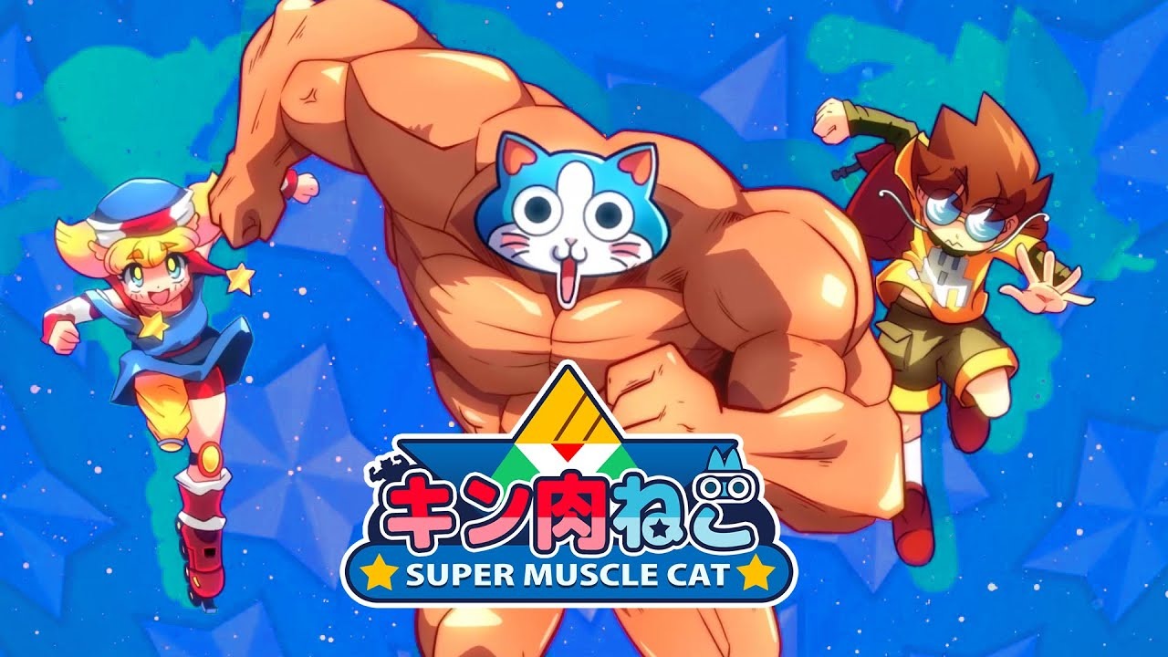 ムキムキ筋肉猫ちゃんが侵略エイリアンに立ち向かう横スクACT『KinnikuNeko: SUPER MUSCLE CAT』配信日決定！ |  Game*Spark - 国内・海外ゲーム情報サイト