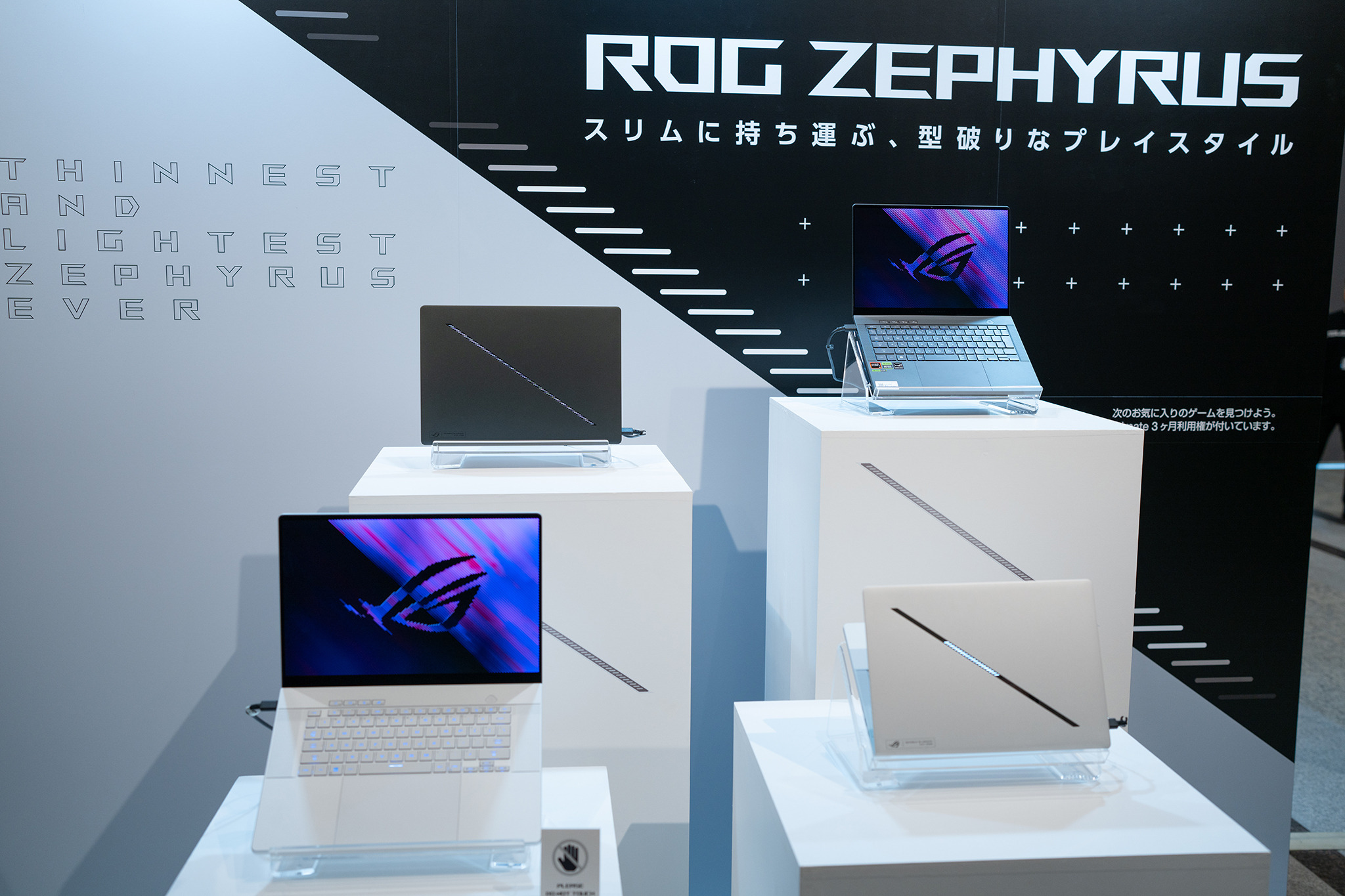 ASUSのゲーミングノートPC「ROG Zephyrus」新たな2モデルが発表 
