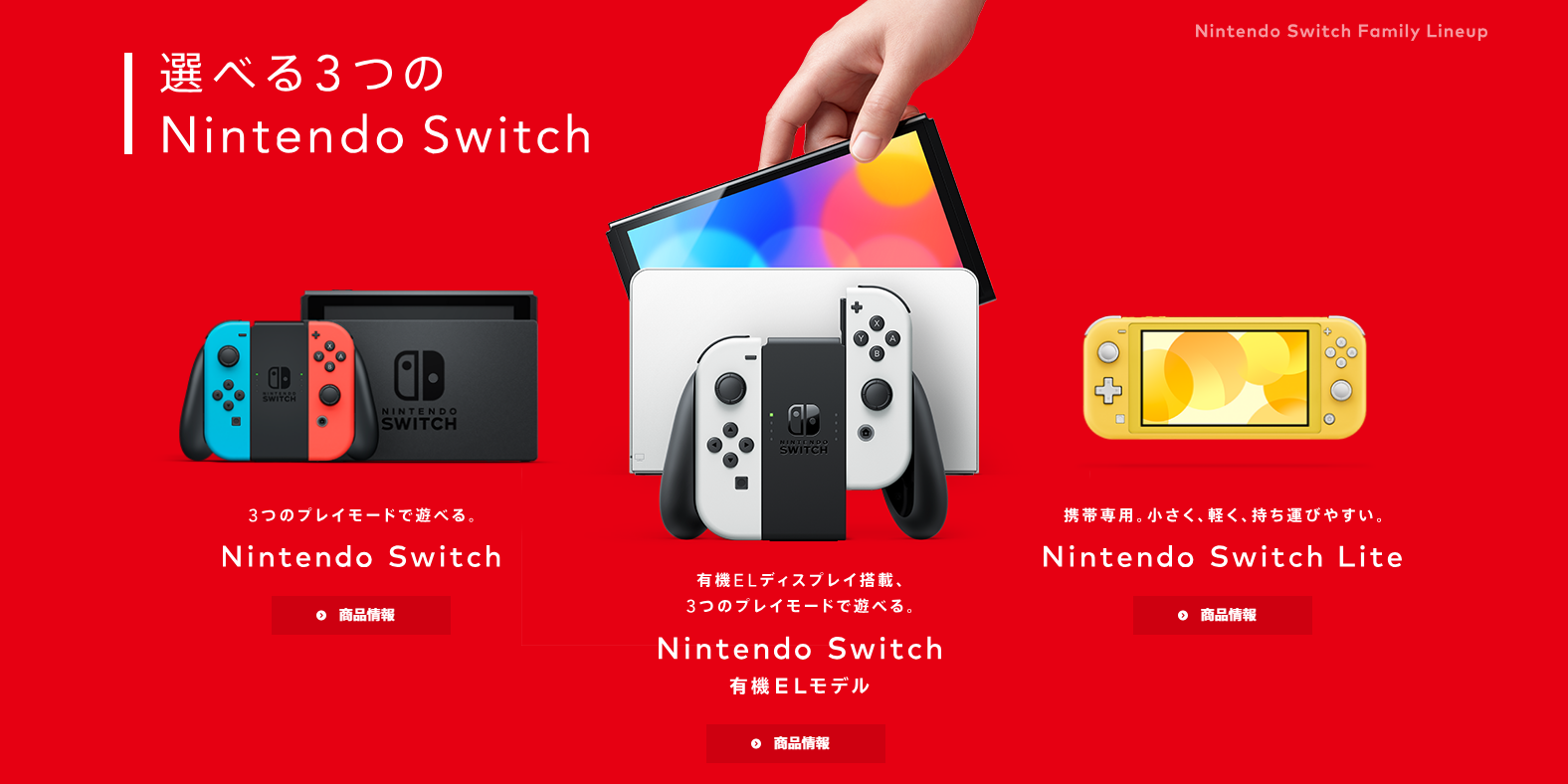 ニンテンドースイッチエミュレーター「Yuzu」差し止めに荒ぶる一部海外 ...