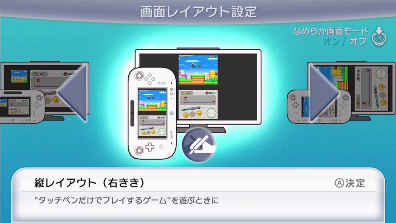 Wii UバーチャルコンソールにDSとN64タイトル登場…まずは『Newマリオ 