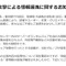 KADOKAWAランサムウェア攻撃で情報漏洩確認―「ニコニコ」中心としたウェブサイト障害6月8日より現在も復旧作業続く