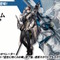 声優・森久保祥太郎さん、『アークナイツ』エリジウム役降板へ―『原神』に続き理由は「諸般の事情」、中国ゲーム2作品から突然の発表