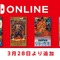 『三國志』『信長の野望』『大航海時代』…コエテクの渋面白い歴史シミュ4作が「スーパーファミコン Nintendo Switch Online」に追加