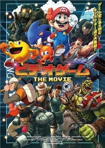 「ビデオゲーム THE MOVIE」5月23日に日本公開―ゲーム業界の40年を語るドキュメンタリー