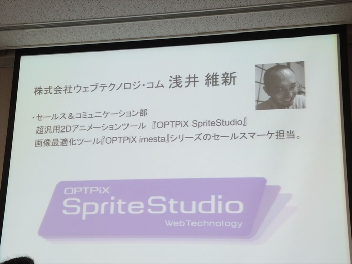 NIGORO楢村氏らが語る開発環境によって敷居が下がるゲーム制作