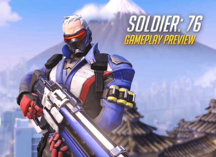 『Overwatch』新キャラ「SOLDIER:76」の上手すぎるゲームプレビュー映像！