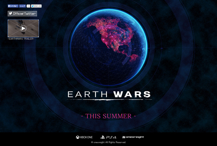 『EARTH WARS』公式サイト