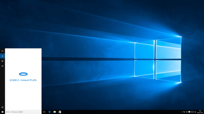 Windows 10は2025年までサポート―国内で「Cortana」は後日実装予定