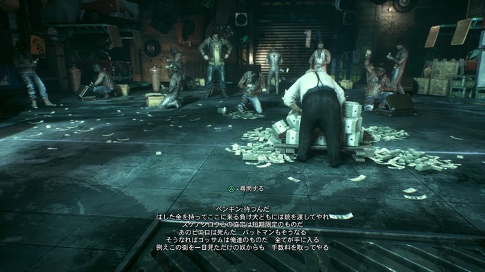 壮大なシリーズ完結作PS4『バットマン アーカム・ナイト』プレイレポ―ゴッサムのダークナイトになってきた!