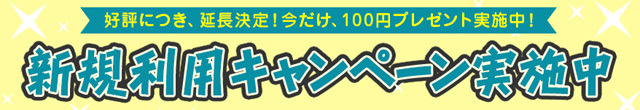 【PR】「ドコモ口座キャッシュゲットモール」で現金をためてゲームを購入してみた！