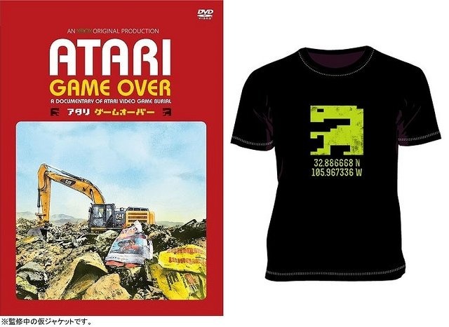 アタリ創業者ノーラン・ブッシュネル独占インタビュー。挑戦するなら「まずはやってみること」