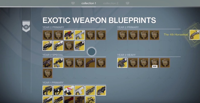 『Destiny The Taken King』海外向け新予告映像！―20日にはTwitch配信も