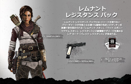 『Rise of the Tomb Raider』日本語字幕付きトレイラー、国内発売日も決定！