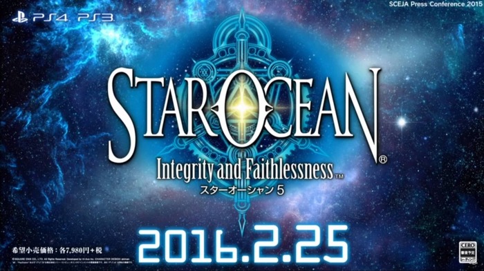 PS4/PS3『スターオーシャン5』は2016年2月25日発売に