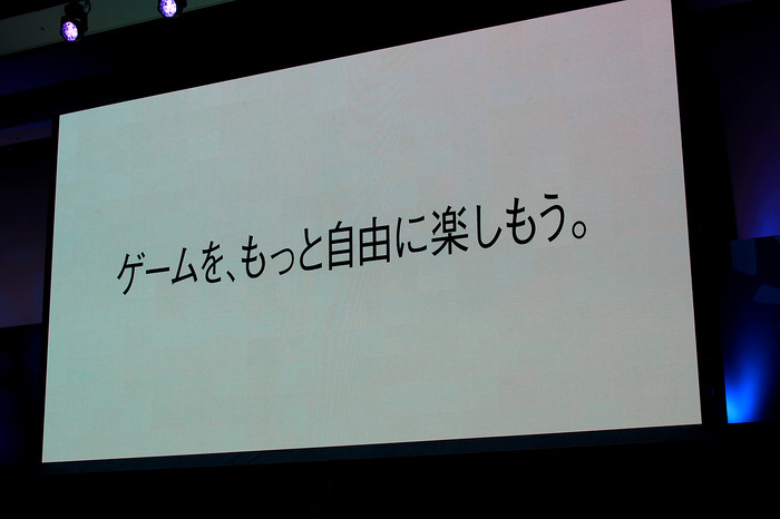 再び「全てのゲームはここに集まる」のか―「SCEJA Press Conference 2015」レポート