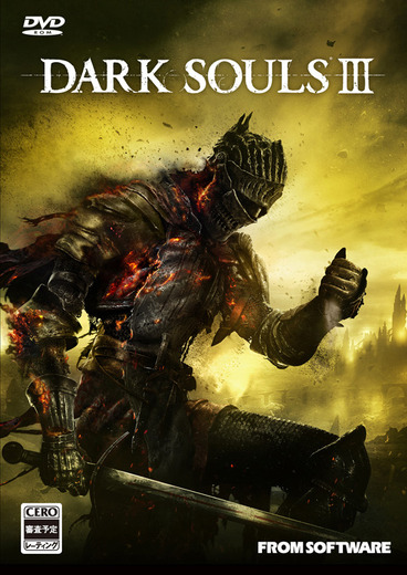 Windows版『DARK SOUL III』2016年4月12日国内発売！限定特典付パッケージ版予約開始日も