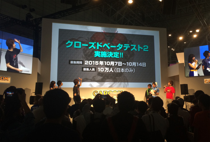 【TGS 15】『ストリートファイターV』クローズドベータテスト2の実施が発表！