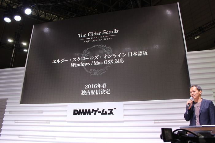 【TGS 15】高橋徹氏も登場『エルダー・スクロールズ・オンライン』ステージレポ―DMMとゼニマックスの馴れ初めとは