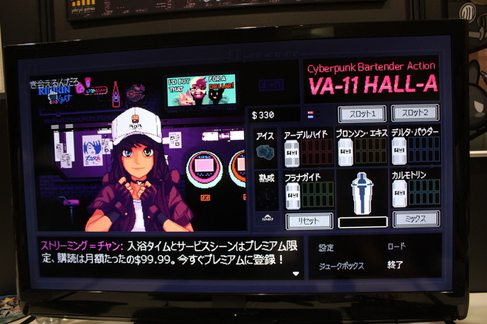 バーテンダーシミュ『VA-11 HALL-A』ハンズオン―原文ニュアンス再現した日本語版もリリース決定！