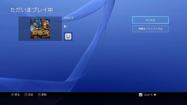 PS4システムソフトウェアver.3.00“KENSHIN”9月30日配信…YouTube Liveに対応し、「イベント」「コミュニティー」機能を追加