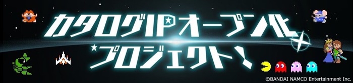 3DCG「ワルキューレ」お披露目！エースコンバットチームが作成した「ゼビウス 3Dモデル」と共に配布予定