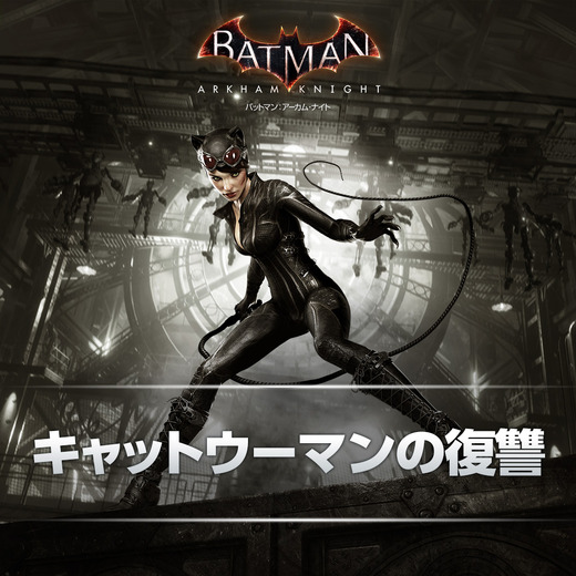 『Batman: Arkham Knight』11月DLCトレイラー！新作映画版バットモービル＆スキンも！【UPDATE】