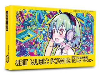 ファミコン『8BIT MUSIC POWER』1月下旬に発売決定！実機で動作する完全新作