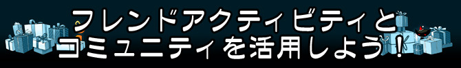 【特集】Steamセールで本当に欲しいゲームを安く手に入れるための攻略法