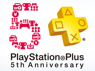 PlayStation Plusの5周年記念感謝キャンペーンが12月17日より実施