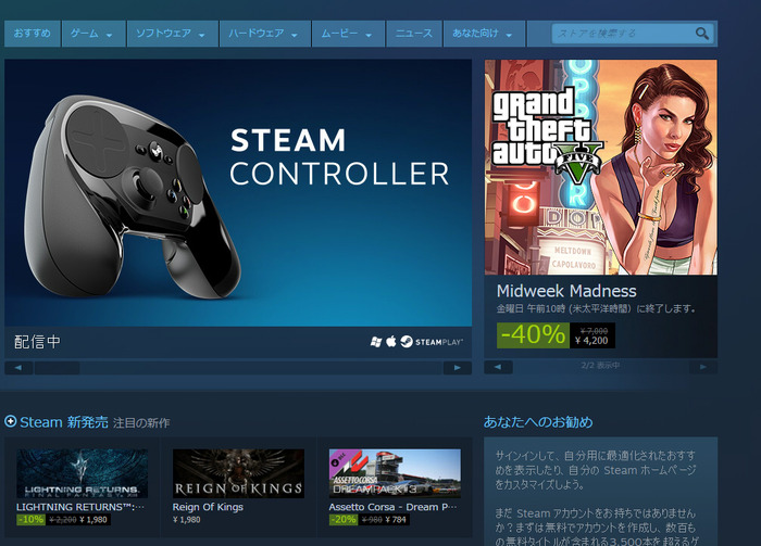 Steamウインターセールは12月22日より開始か―PayPal告知より