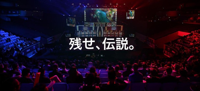 『LoL』国内公式リーグ「LJL」新公式サイト公開！各チームのスタメン/新ロゴも