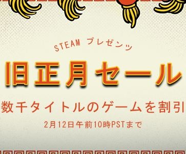 週末セール情報ひとまとめ『Fallout 4』『The Witcher 3』『Warhammer: ETV』『MGS V:TPP』他