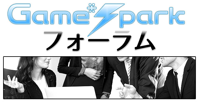 【フォーラム】『ソシャゲガチャの天井設定について思うこと』