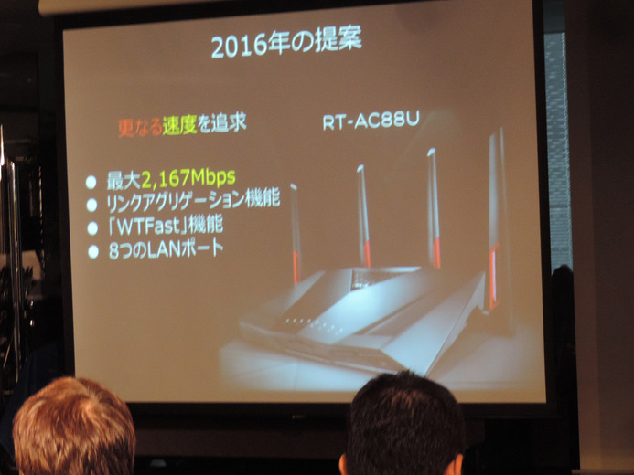 ASUSゲーミング新製品発表会レポ―WTFast搭載ルーターや曲面ディスプレイが披露