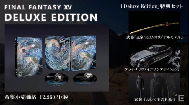 『FF XV』初回特典は武器「正宗」に！2種類の限定版詳細も明らかに