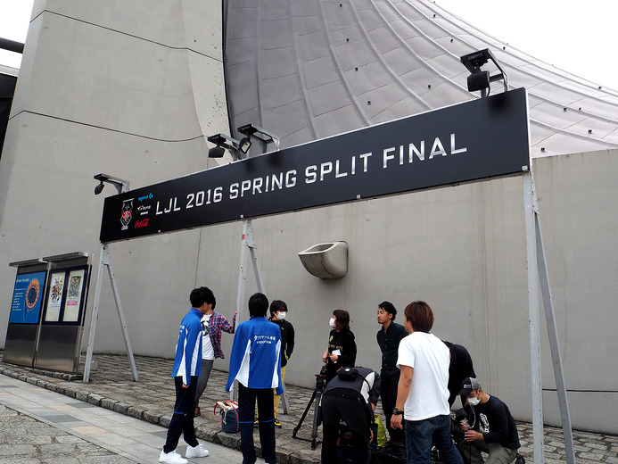 【フォトレポ】歴史ある代々木競技場で開催された「LJL 2016 Spring Split Final」の会場模様