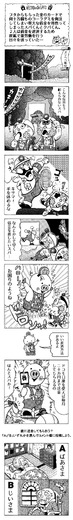 【漫画ゲーみん*スパくん番外編】「炭鉱生活」（2）