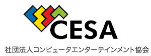 CESA、「ガチャ」規定の新ガイドライン発表―企業が続々賛同