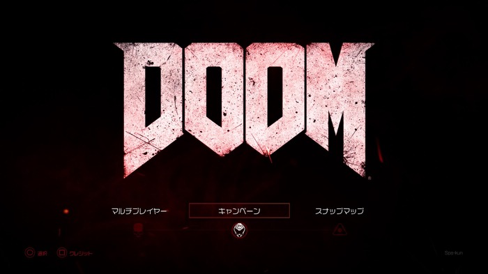 新生『DOOM』PS4版プレイレポ―現代に蘇った古典的FPS